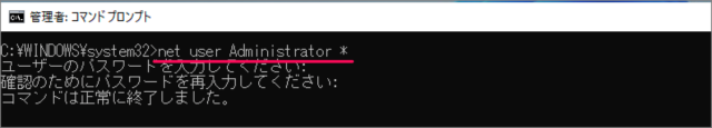 enable administrator on windows 11 04