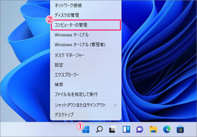 enable administrator on windows 11 06