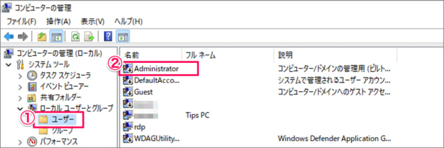 enable administrator on windows 11 07