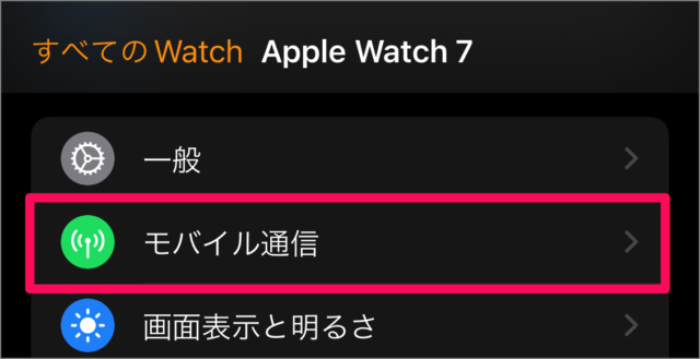 enable cellular service on apple watch 02
