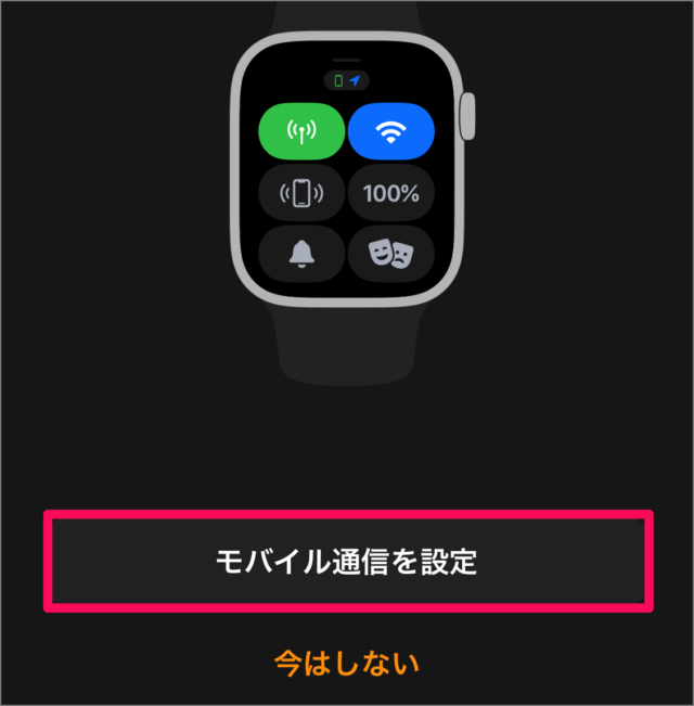 enable cellular service on apple watch 04