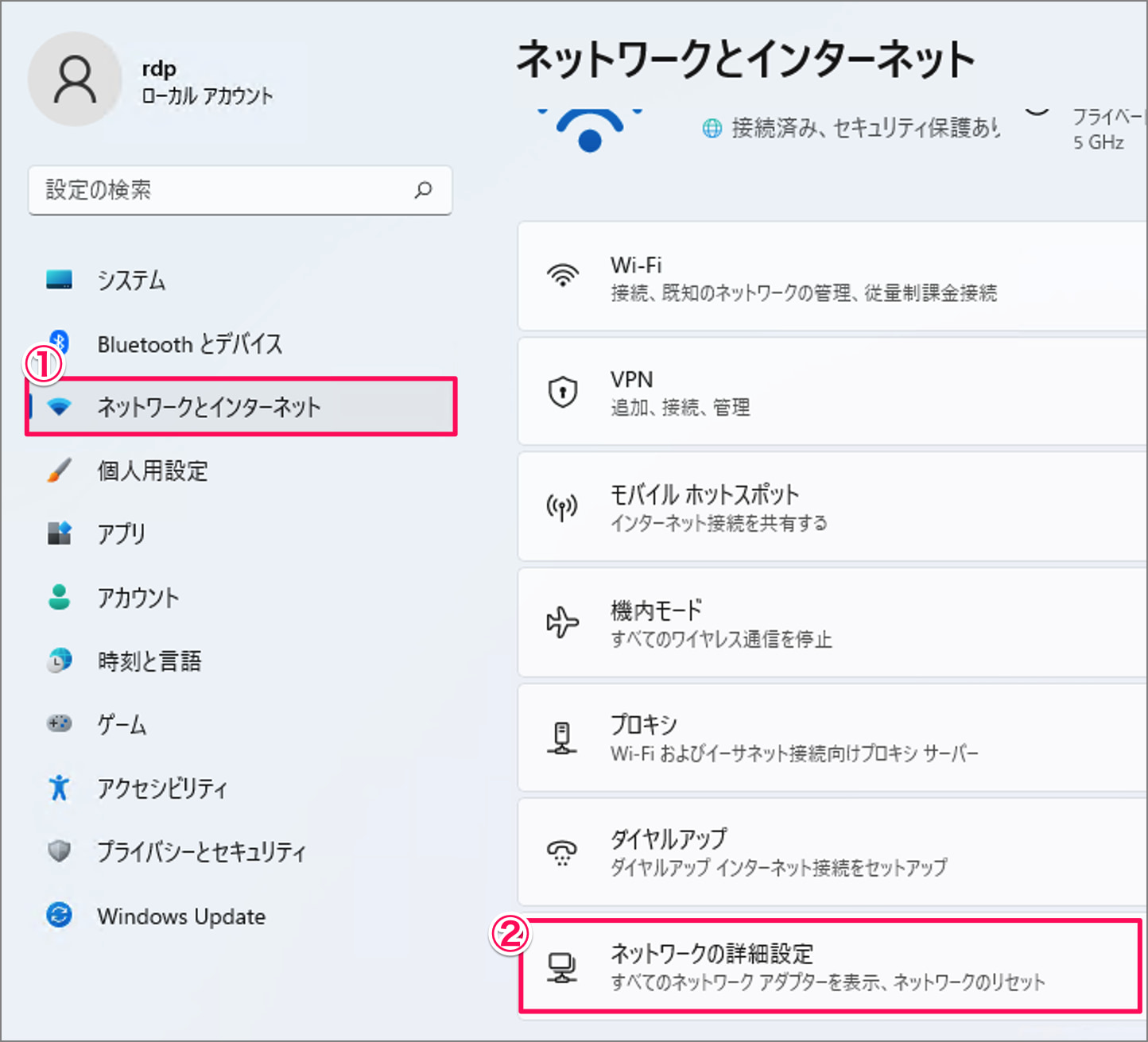 windows-11-wi-fi-pc