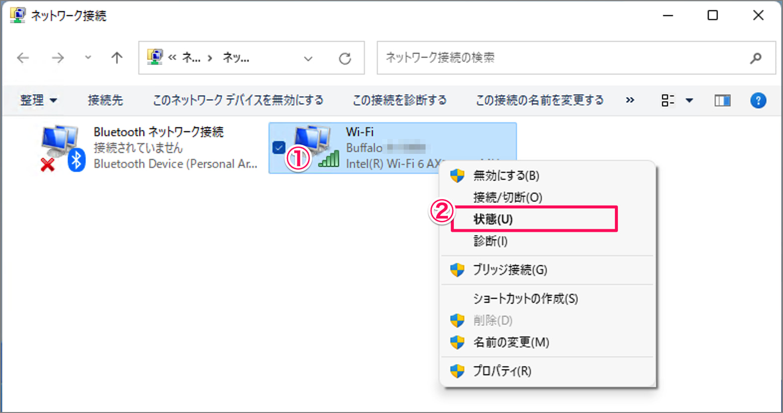 Find Your Wi Fi Network Password In Windows