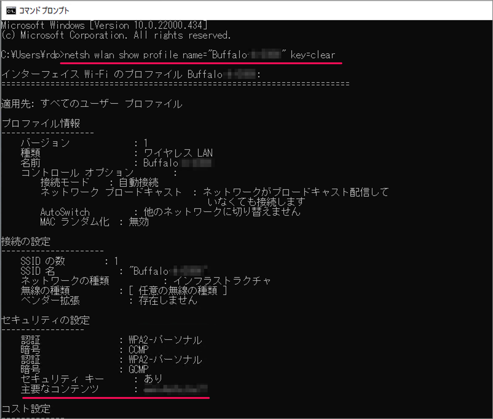 windows-11-wi-fi-pc