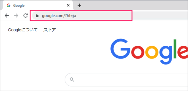 google chrome address bar search engine 01