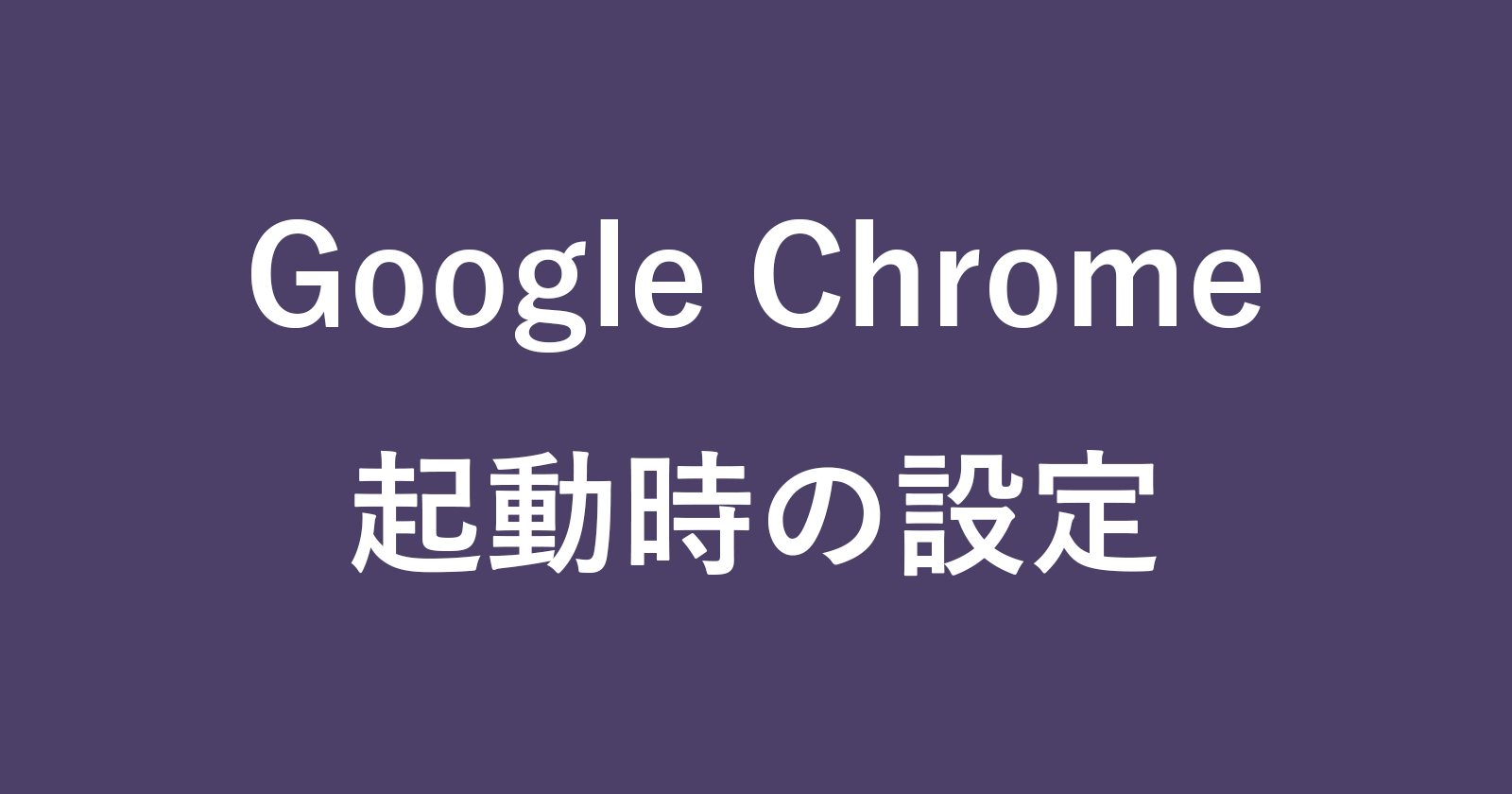 google chrome all tab save