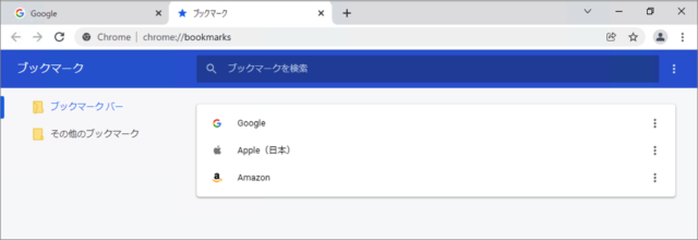 google chrome export import bookmarks 03