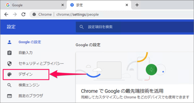 google chrome home button 03