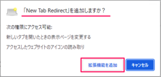 new tab redirect new tab redirect