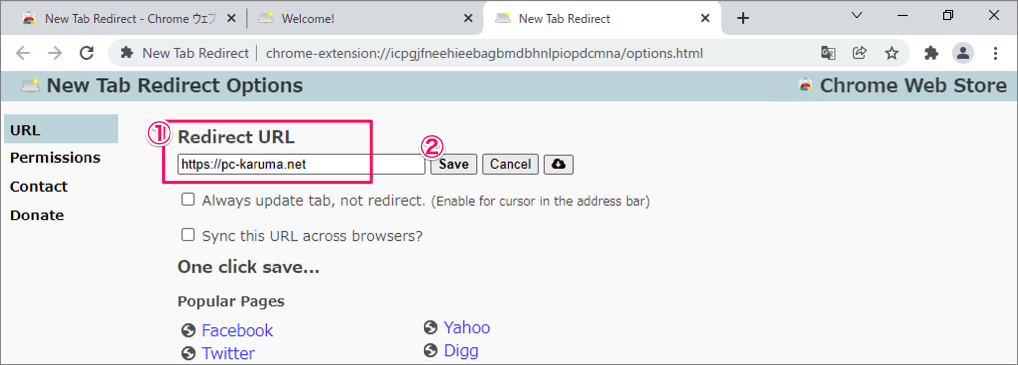 Chrome 新しいタブに特定のページを表示する 拡張機能「New Tab Redirect」 PC設定のカルマ