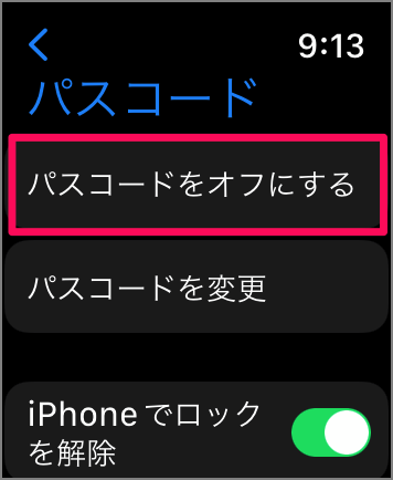 iphone apple watch passcode 04