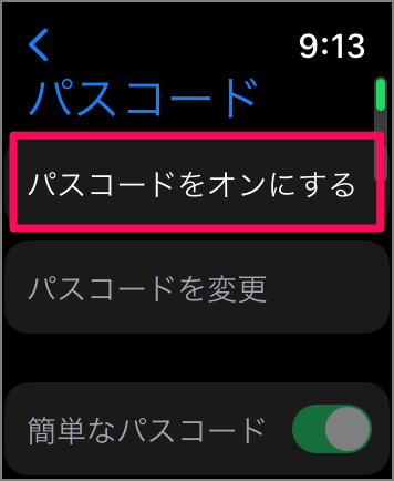 iphone apple watch passcode 06
