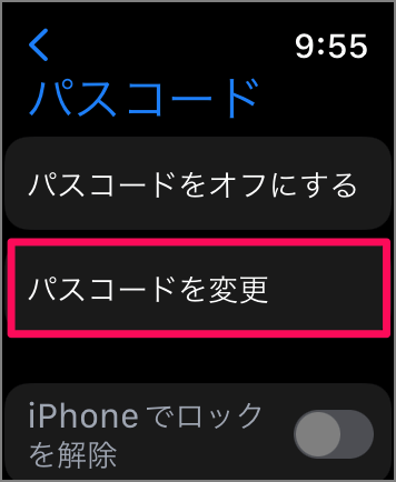 iphone apple watch passcode 20