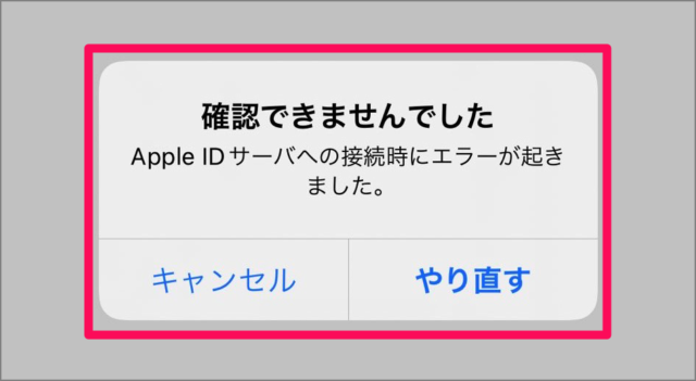 iphone ipad apple id update 01