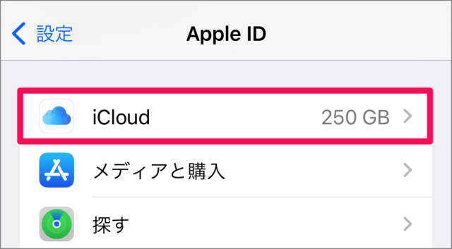 iPhone   iCloud Drive             - 40