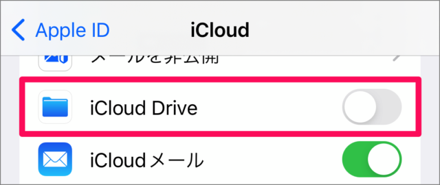 iPhone   iCloud Drive             - 61