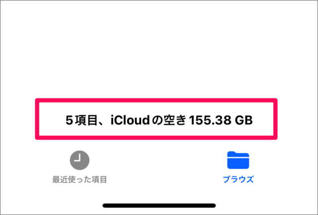 iphone ipad icloud drive file 04