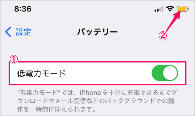 iphone ipad low power mode 03