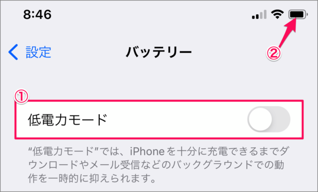 iphone ipad low power mode 04