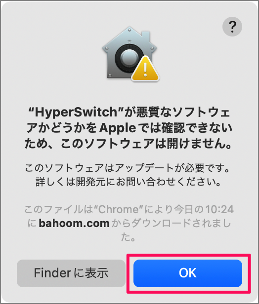 mac app hyperswitch 04