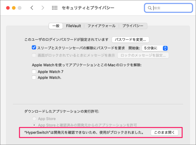 mac app hyperswitch 07
