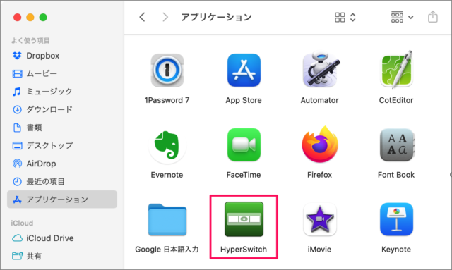 mac app hyperswitch 13