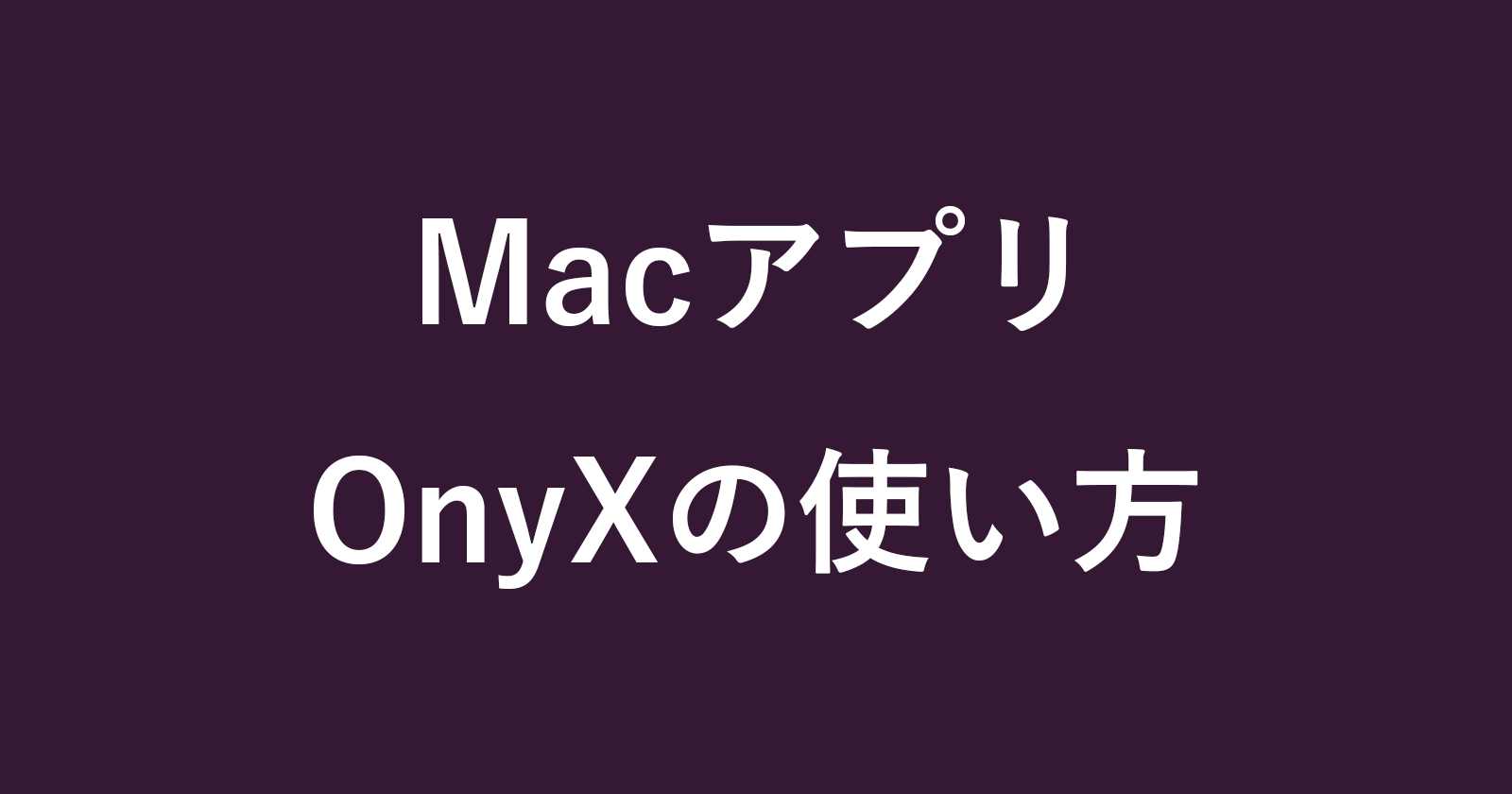 mac app onyx