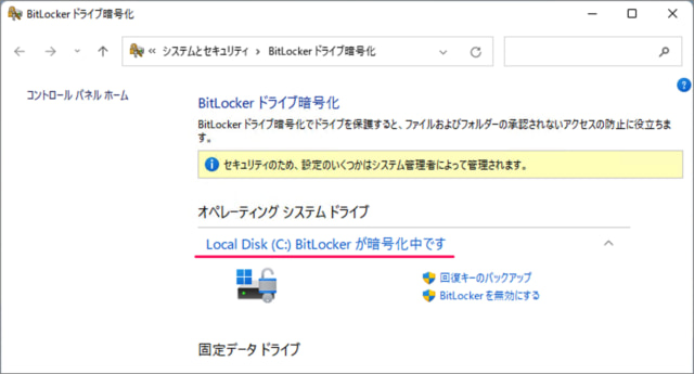 windows 10 enable bitlocker drive encryption 10