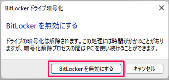 windows 10 enable bitlocker drive encryption 13