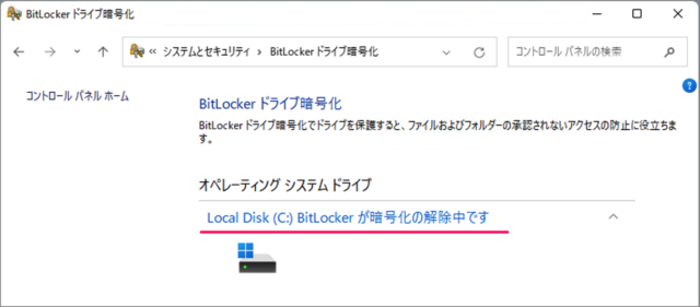 windows 10 enable bitlocker drive encryption 14