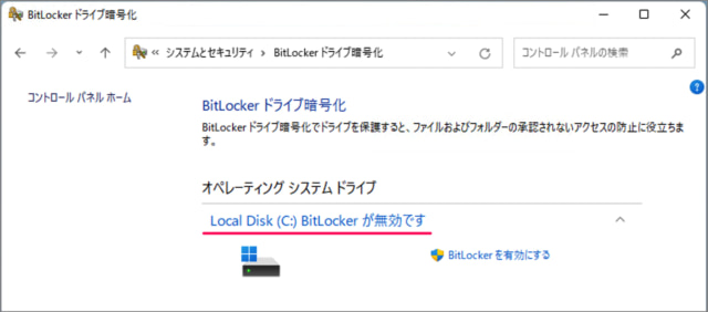 windows 10 enable bitlocker drive encryption 15