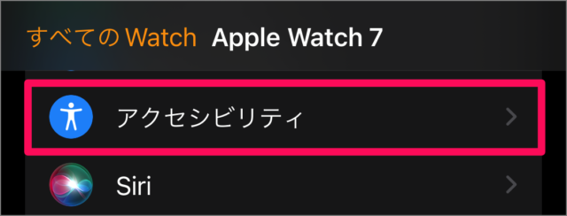 zoom out on an apple watch 07
