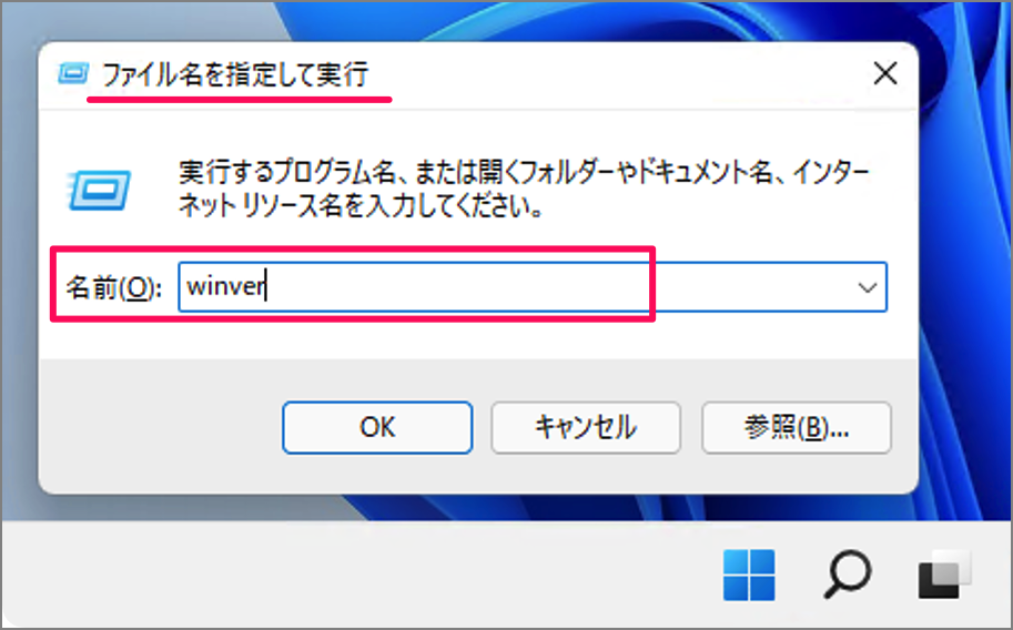 how to check your windows 11 version 03