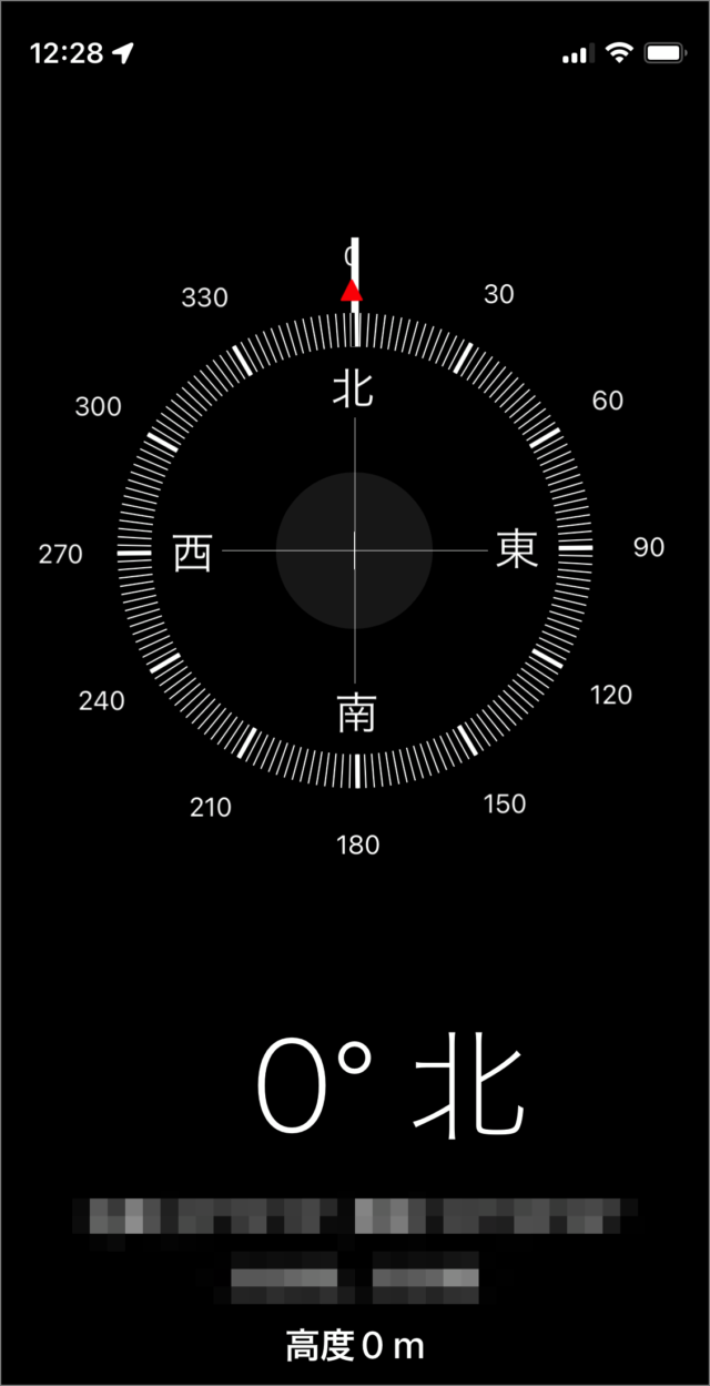 iphone app compass 01
