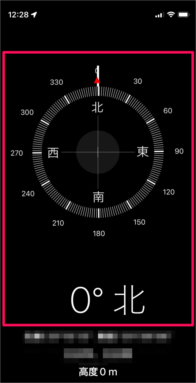 iphone app compass 05