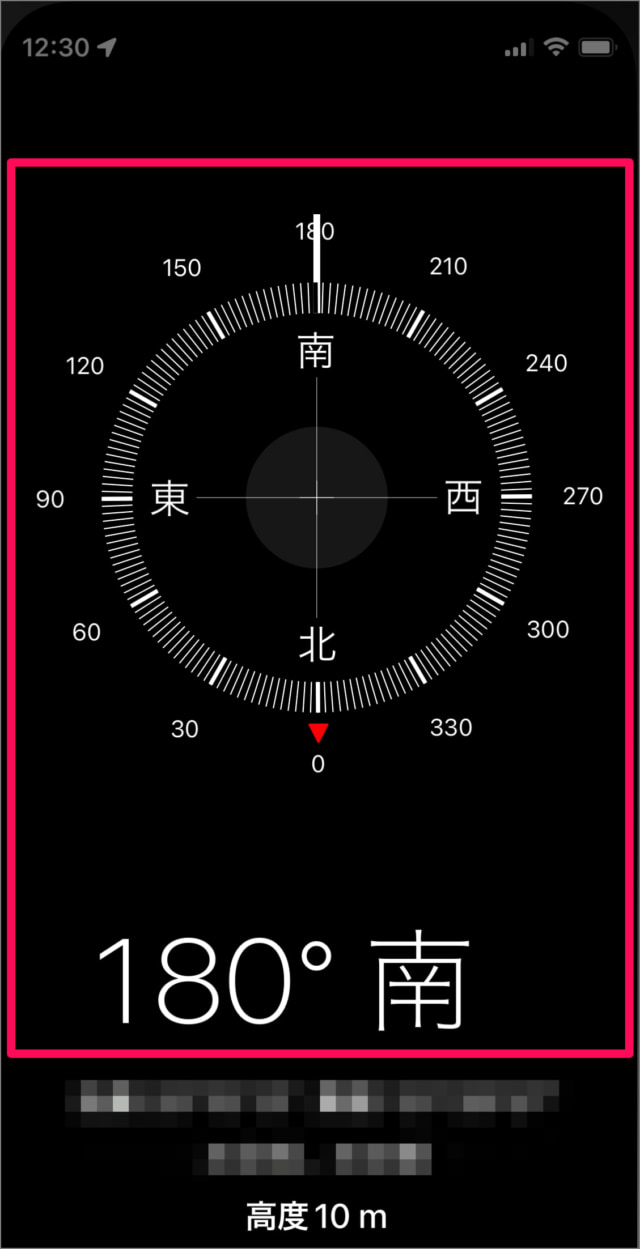 iphone app compass 07