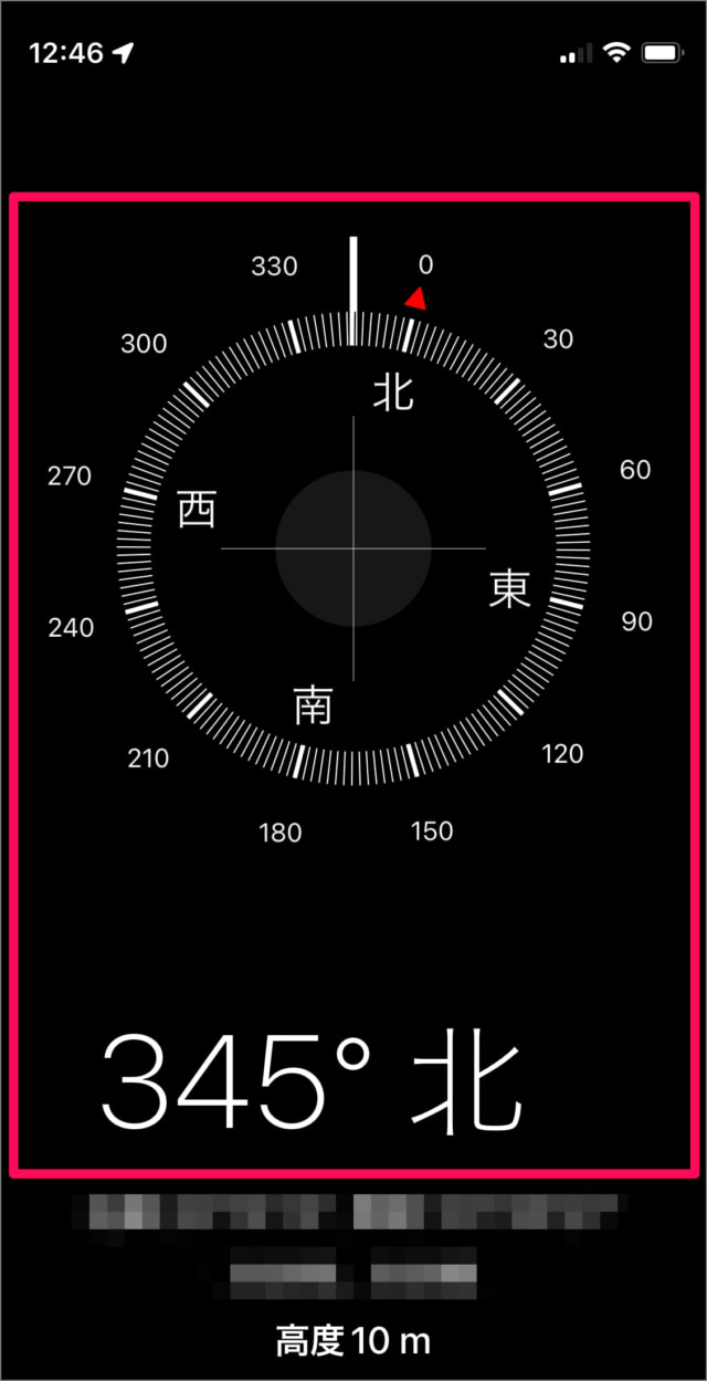iphone app compass 09