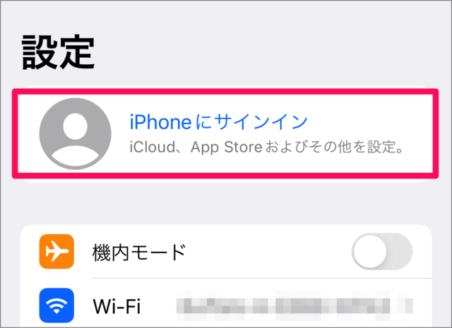 iphone ipad icloud sign in 02