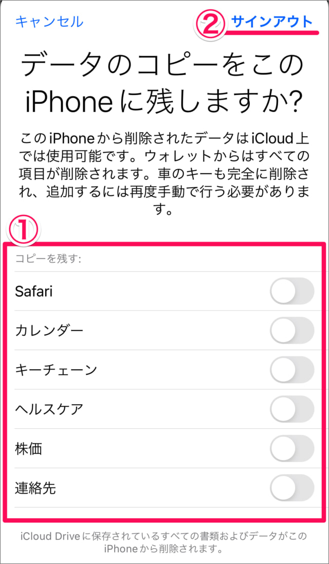 iphone ipad icloud sign out data delete 05