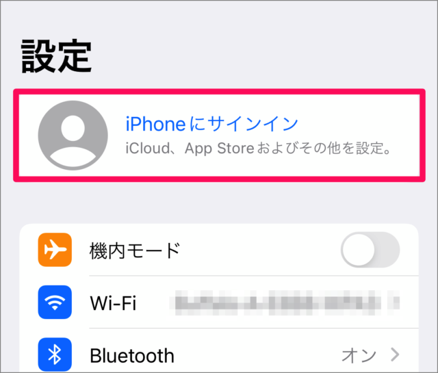 iphone ipad icloud sign out data delete 08