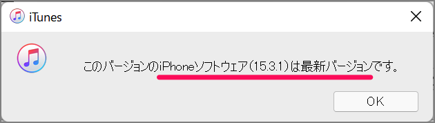 iphone ipad ios version a03
