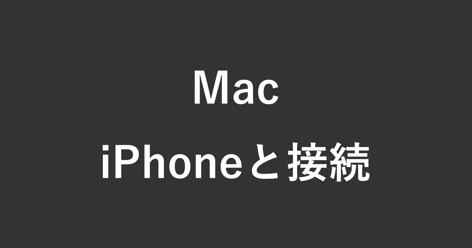 iphone mac connect