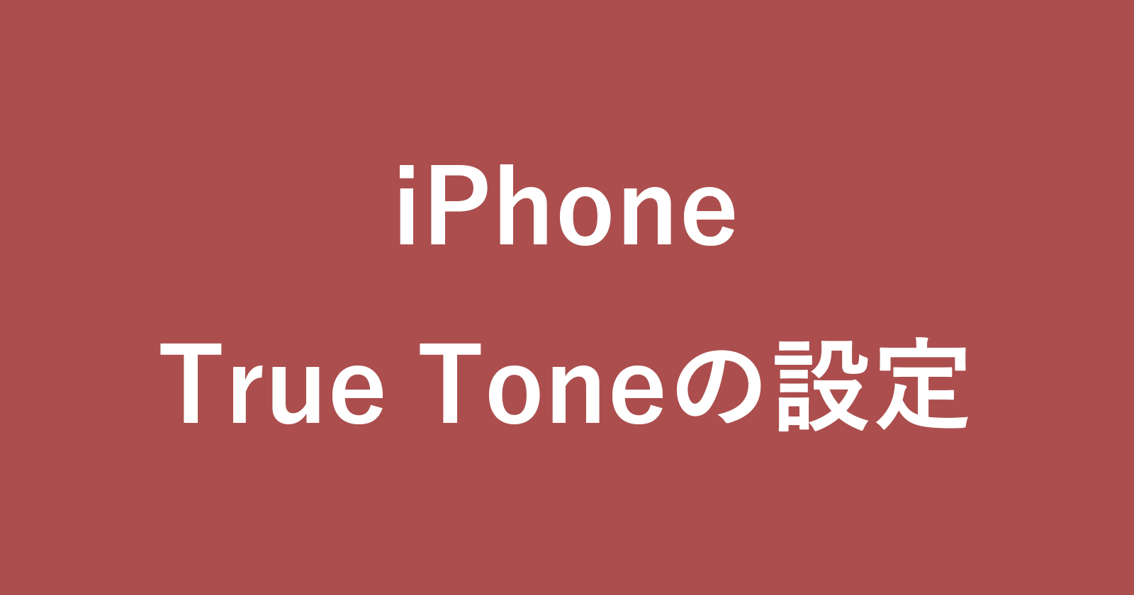 iphone true tone