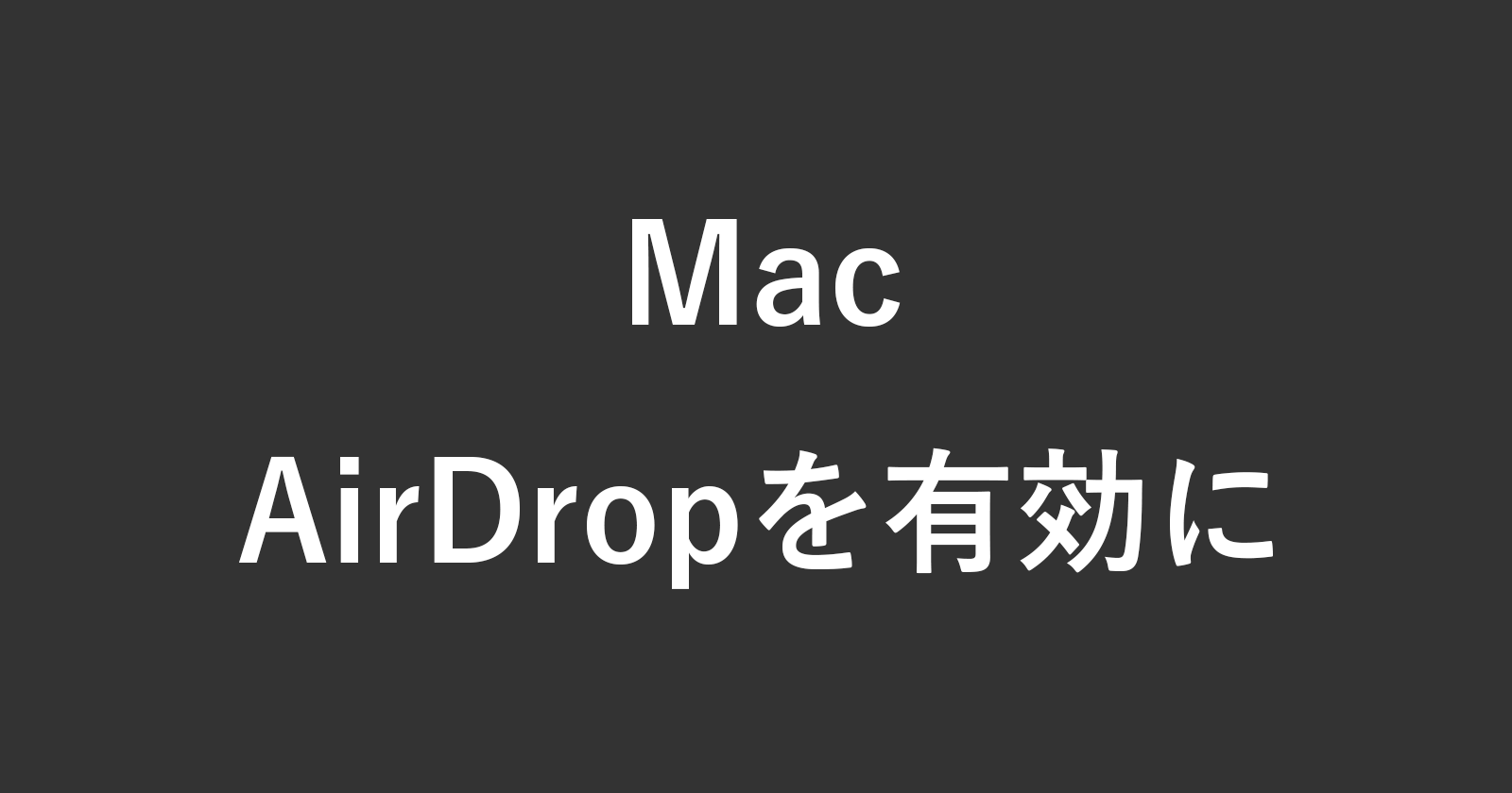 mac airdrop