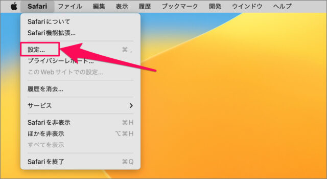 mac automatically hide show menu bar 01