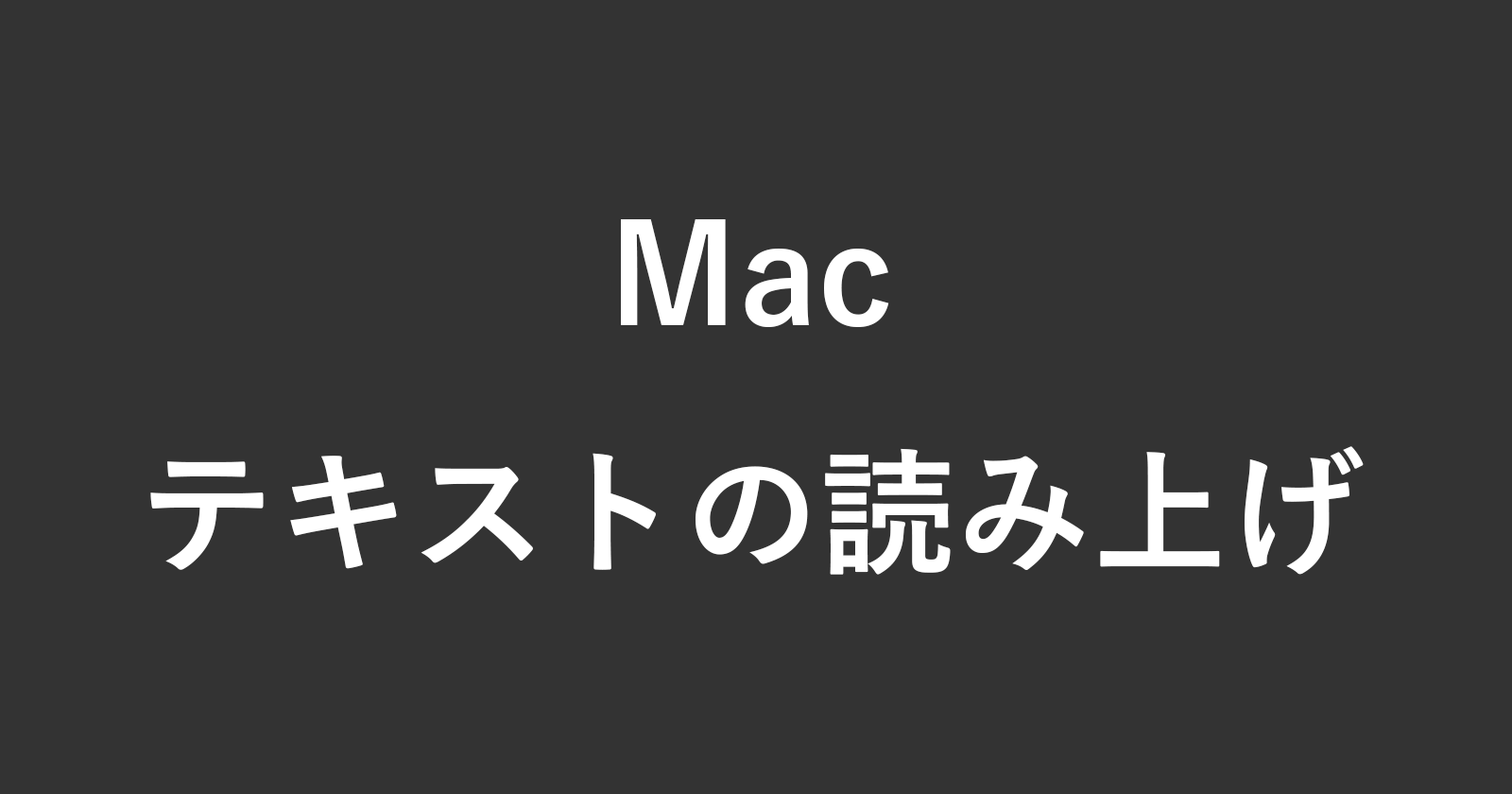 mac speech