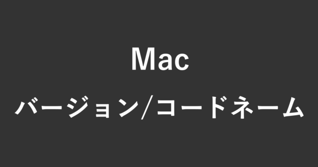mac version