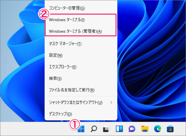 open command prompt in windows 11 05