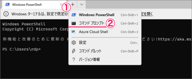 open command prompt in windows 11 06