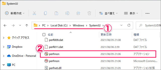 open performance monitor in windows 11 15